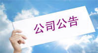 orange橘子平台·(中国区)官方网站
