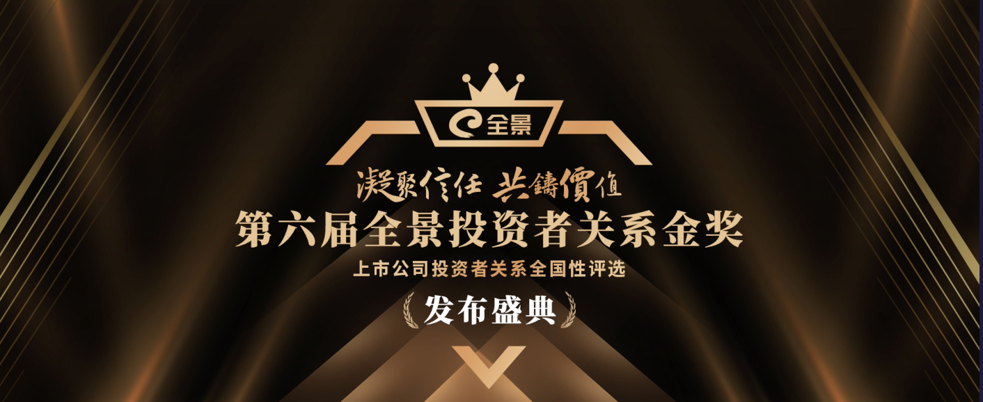 orange橘子平台·(中国区)官方网站