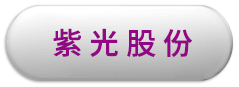 orange橘子平台股份