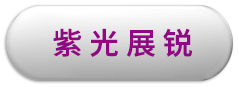 orange橘子平台展锐
